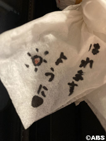 写真③