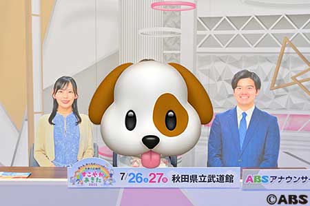 違和感