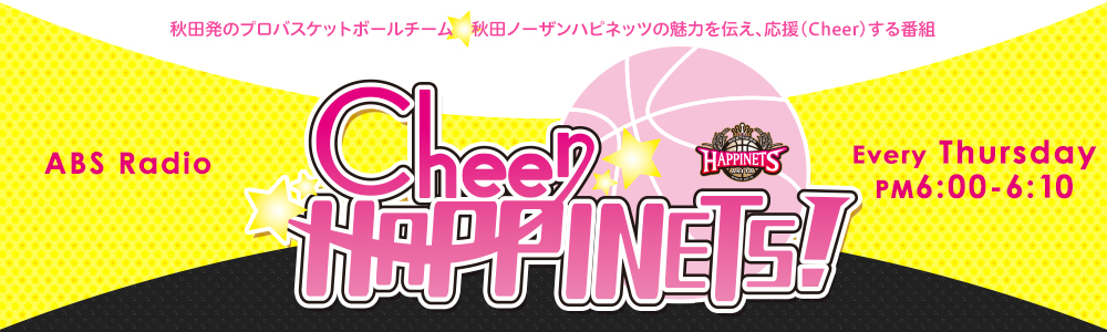 Cheer HAPPINETS!