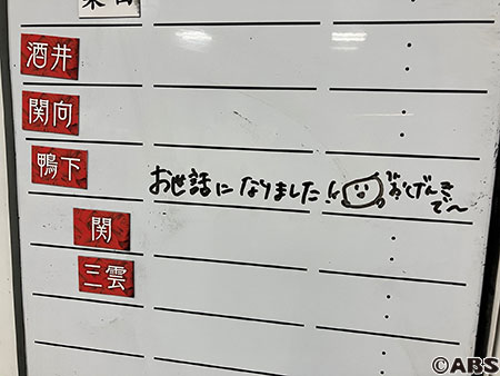 田村写真⑤