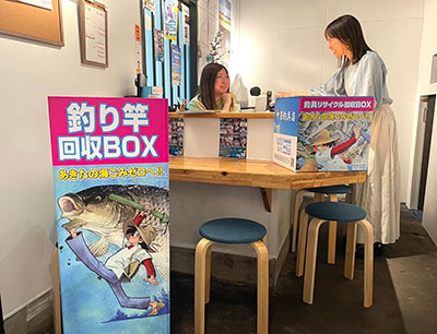 釣具リサイクル回収BOX