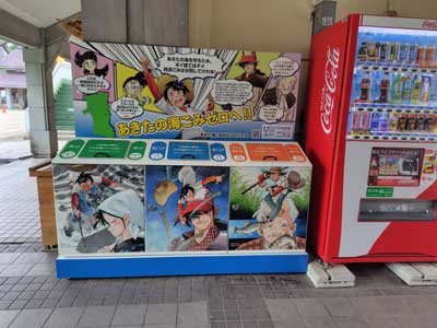 道の駅かづのあんとらあ　資源回収BOX設置