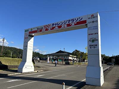 子吉川はぜ釣り大会