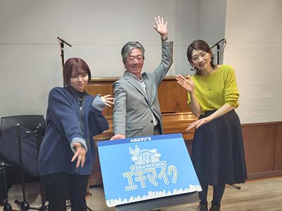 ABSラジオ「海と日本PROJECT～CHANGE FOR THE BLUE、繋ぎ、育むあきたの海ごみゼロへ！の輪」