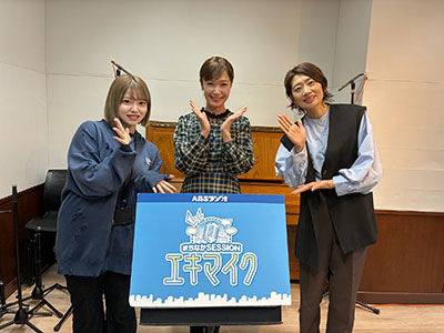 ABSラジオ「海と日本PROJECT～CHANGE FOR THE BLUE,繋ぎ、育むあきたの海ごみゼロへ！の輪」