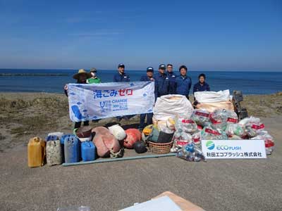 能代市　海岸清掃　秋田エコプラッシュ