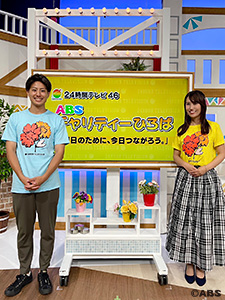 24時間テレビ