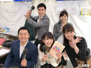 ABSまつり1