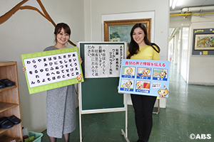 佐藤有希のブログ 読み聞かせin河辺小学校