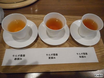 紅茶 02
