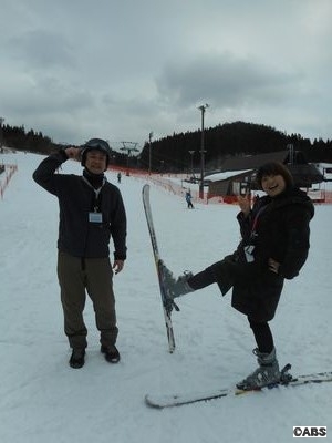 太平山スキー場　オーパス