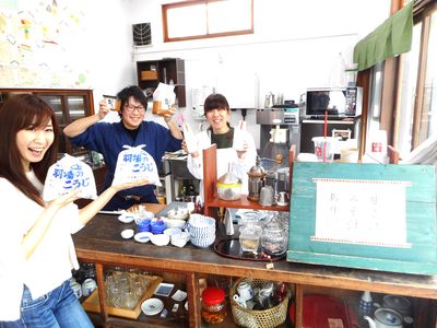 旬菜みそ茶屋「くらを」