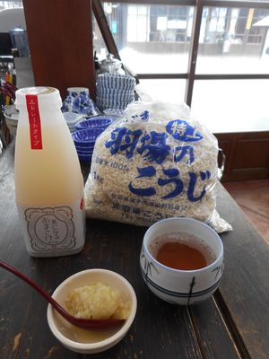 旬菜みそ茶屋「くらを」03