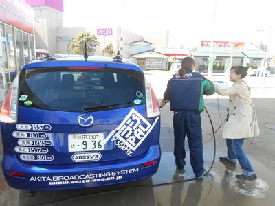 協和石油　秋田南サービスステーション