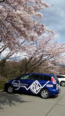 一ツ森公園でお花見～！