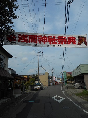 藤琴豊作踊り～藤里町～