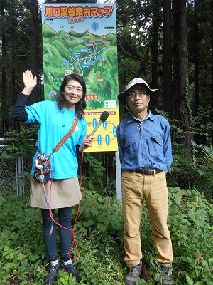 倉田さんと