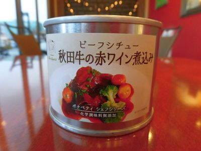 缶詰外観