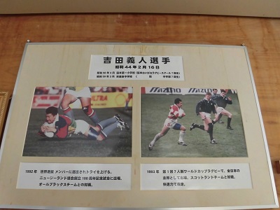 吉田選手