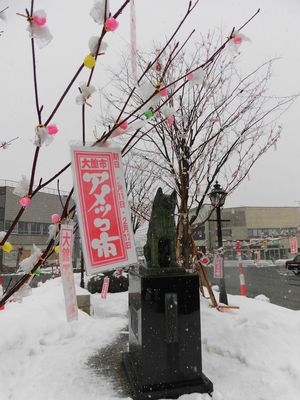 駅前のハチ公