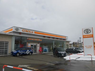 トヨタカローラ秋田　大仙市店