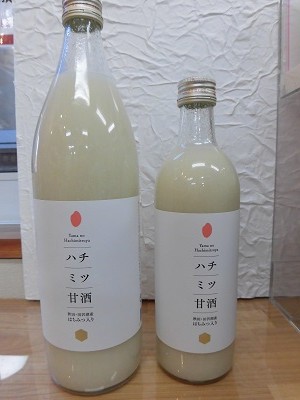 甘酒