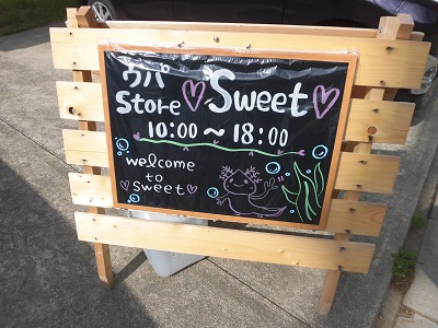 ウパｓｔｏｒｅ　ｓｗｅｅｔ♪