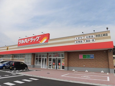 ツルハドラック秋田土崎店　ツルハ・花王ハッピーライフキャンペーン