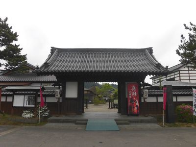 天鷺村