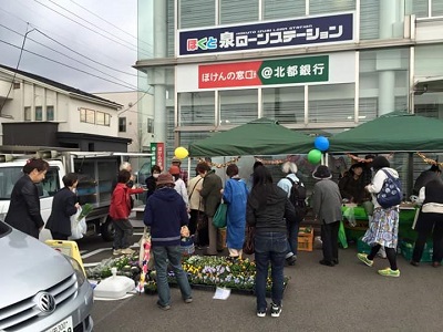 若手農家の直売イベント「わかくさマーケット」