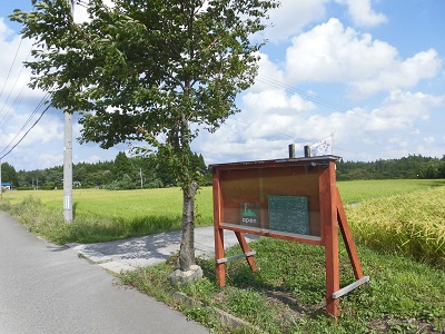 里山のカフェ　ににぎ