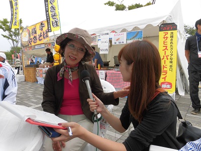 熊本ねんりん