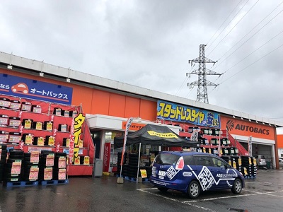 オートバックス仁井田店