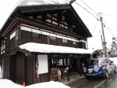 まちの駅福蔵（ふっくら）