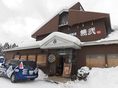 あんちかの激辛の旅♪第8弾！「味噌麵屋　無弐」