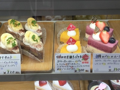 ケーキ３種類