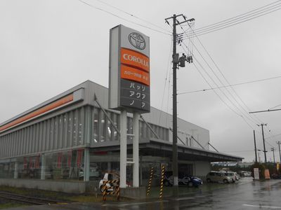 トヨタカローラ秋田　本店