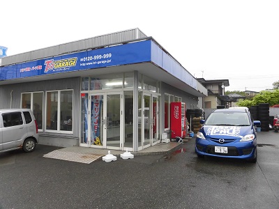 車出張鑑定団ティーバイティーガレージ秋田店