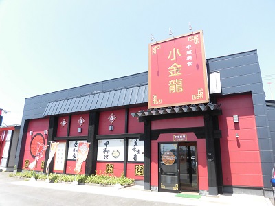 蒸し料理を「小金龍」茨島店に聞いてきた！