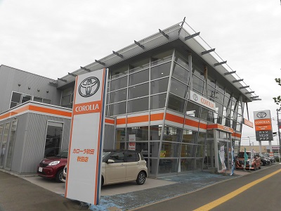 トヨタカローラ秋田　秋田店