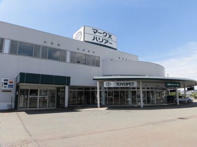 秋田トヨペット　秋田店