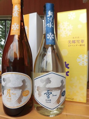 酒