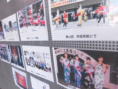 展示会