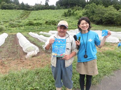 豊川さんと