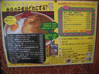 メニュー１