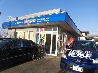 車出張鑑定団ティーバイティーガレージ秋田店