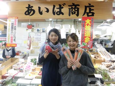 あいば商店～秋田市民市場～