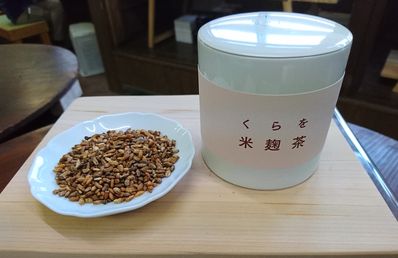 米麹茶