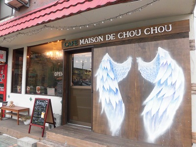 姉妹で営むカフェ「cafe Maison de Chou Chou」