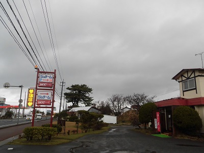 気になるあの店「ジュテーム」